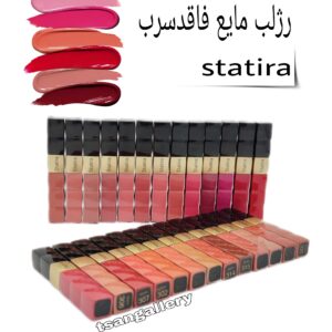 رژلب مایع استاتیرا