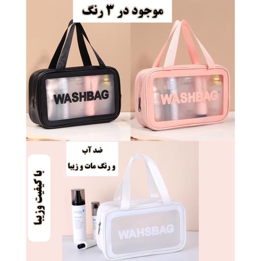 vm6rZ1HRZWW3wVR74mV8uKRxR1PmXEYMg3oc0YRFuvjuxryUGU.jpg_512X512X70 کیف واش بگ سایز 15×25